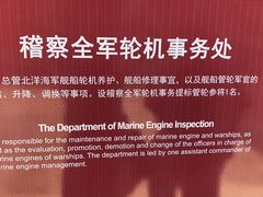 -刘公岛景区