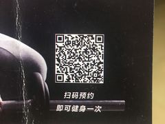 -宝力豪健身(大悦城店)