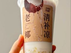 -阿嬷手作(上海万象城店)