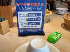 -寨子里的钵钵菜·湘西山里菜(魅力湘西店)