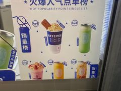 -ARTEASG啊T·新加坡奶茶(高兴里店)