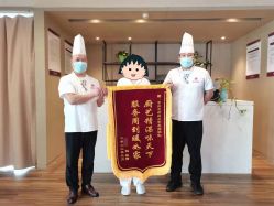 -雪绒花月子会所(万安店)