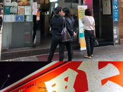 -点点心点心专门店(湾仔店)