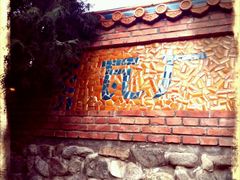 -瓦厂酒店