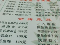 -毛草房(南辛庄街店)