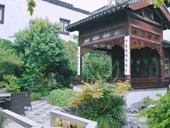 -苏州文旅花间堂·探花府酒店