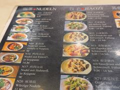 -嘎嘎香东北烧烤