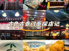 -龙抄手(春熙路总店)