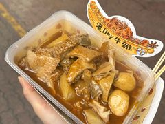 -老day牛杂(官也街总店)