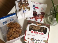 -墨茉点心局(国金街店)