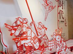-广州人民艺术中心