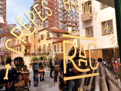 -RAC BAR(安福路店)