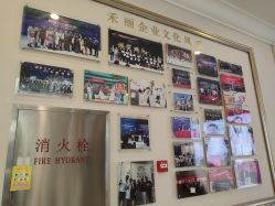 点击看大图 -禾丽康美医疗美容医院