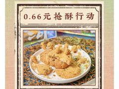 -泸溪河桃酥(欧尚店)