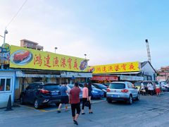 门面-鸿达渔港