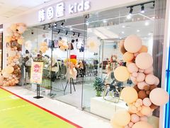 -万达广场(金堂店)