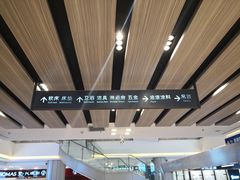 -红星美凯龙(上海沪南店)