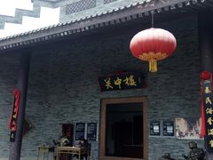 -白鹿原影视城