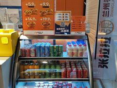 饮料柜-鱼你在一起(奉贤宝龙城广场店)