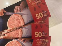 -黑牛の店·和牛烧肉(合生汇店)