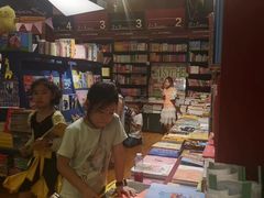 -西西弗书店(三峡广场湟恩新纪元购物广场店)