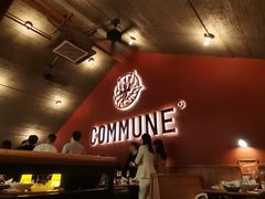-COMMUNE幻师(花园道店)