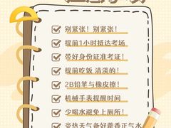 -帝京日语(春熙路旗舰校区)