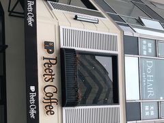 -Peet's Coffee皮爷咖啡(大学路店)