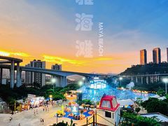 -重庆玛雅海滩水公园