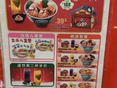 -吉野家(学院路店)