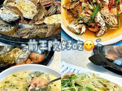 -前王院•巧克力海鲜市集餐厅(万平口店)