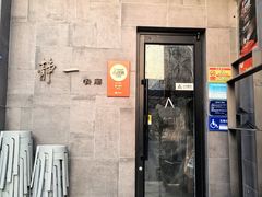 -静一餐厅·湖北菜(前门创始店)