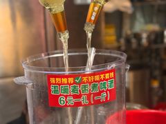 -两角签串串香十一年老字号(机场路店)