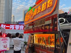 -梦之岛百货(水晶城店)