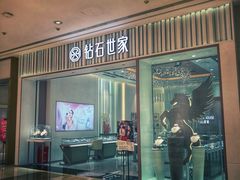 -皇庭广场(福华三路店)