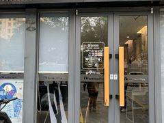 -瑞幸咖啡(八卦岭工业店)