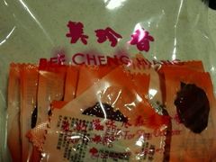 -美珍香(五角场第一食品店)