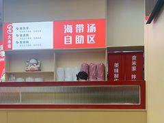 -食米家拌饭(梅溪新天地店)