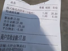 -火炉火自助餐(枫蓝国际店)