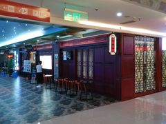 -开元商城(西旺店)