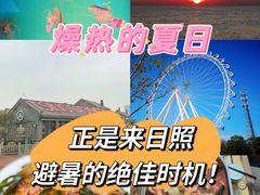-渡海小渔村.老辈日照菜