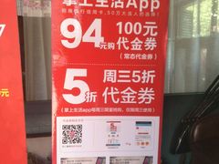 -手选潮汕鲜活牛肉火锅(二七广场店)