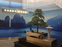 -马家斑.鲜鱼火锅(松湖万科店)