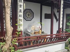 -蟹村草堂·苏式园林人文农家·大闸蟹