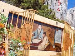 -中国翰园碑林