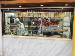 -吴苑饼家(延平路店)