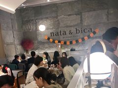 大堂-nata&bica(松江大学城店)