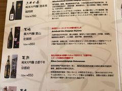 菜单-天手古舞居酒屋(889广场店)