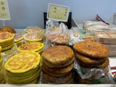 -杨老大焙子月饼干货(宽巷子民族美食街店)