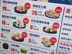 -墨茉点心局(国金街店)